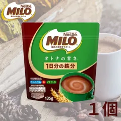 ミロ 大人の甘さ 鉄分 135g × 1個 オトナの甘さ MILO ココア ネスレ 大人のサムネイル