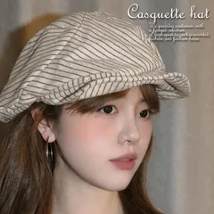 【小顔見せ】ハンチング キャスケット キャスハンチング キャップ メンズ レディース NEK ハンチング帽子 タクシーハット ニュースボーイキャップ ニュースボーイハット おしゃれ 7986539 (B.ストライプ/グレー)