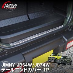 新品未使用 ジムニー LED ルーフ マーカー シエラ ノマド - メルカリ