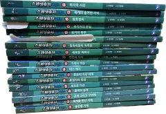 スペシャルソールジョーン コミックス 18巻 + スペシャルソールジョーン 生存探検隊 2巻