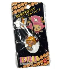 未開封 当日発送)) ONE PIECE トニートニー・チョッパー 誕生日 ストラップ キーホルダー 古典 グッズ