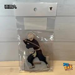 地獄楽 キャラアクリルフィギュア(描き下ろしイラスト)