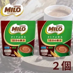 ミロ 大人の甘さ 鉄分 135g × 2個 オトナの甘さ MILO ココア ネスレ 大人のサムネイル