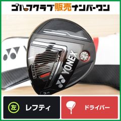 レフティ】ヨネックス YONEX EZONE GT 2022年 レフティ フェアウェイ 