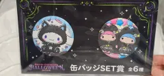 一番くじ サンリオ ハロウィーン 2025 缶バッジ セット
