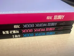 ヒョン・ウジン 始発点 数 1 確立と統計 ワークブック まとめ売り