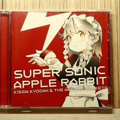 岸田教団&THE明星ロケッツ CD2枚セット 同人・東方アレンジ・アニメ