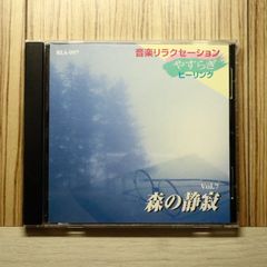 手使海ユトロ 「 クジラの跳躍 サウンドトラック 」（原作: たむら