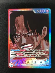 ★1234ワンピースカード　ポートガス・D・エース　パラレル　OP13-002