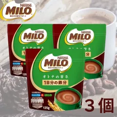 ミロ 大人の甘さ 鉄分 135g × 3個 オトナの甘さ MILO ココア ネスレ 大人のサムネイル