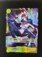 ★1238ワンピースカード　トラファルガー・ロー　パラレル　EB03-062