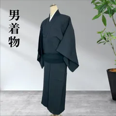 男性着物セット　メンズ着物　兵児帯　正絹　okt018