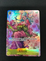 ★1243ワンピースカード　光月日和　パラレル　OP06-106