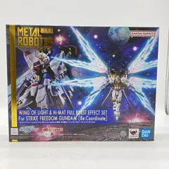 【中古】未開封)METAL ROBOT魂 ｽﾄﾗｲｸﾌﾘｰﾀﾞﾑｶﾞﾝﾀﾞﾑ Re：Coordinate専用 光の翼&ﾊｲﾏｯﾄﾌﾙﾊﾞｰｽﾄｴﾌｪｸﾄｾｯﾄ[24]