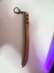 銀魂 東亜湖 銀時