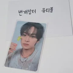 Stray Kids(ストレイキッズ・スキズ・SKZ) ジャイアント トレカ リノ(LEE KNOW・イミンホ) SKZ アルバムトレカ 通常版 スキズ グッズ