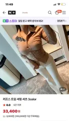 シャーリング カラーネック ブラウス ベージュ S