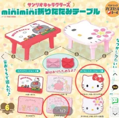 サンリオ ミニミニ 折り畳み テーブル ハローキティ 机