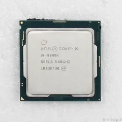 2026年最新】core i9 9900kの人気アイテム - メルカリ