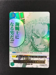 ワンピースカード　ルフィは海賊王になる男だ!!! パラレル R OP】ルフィは“海賊王”になる男だ!!!【R】OP12-079 - C-labo OnlineShop