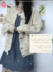 212ヴィンテージ アランニット + キャミソールワンピース 出品