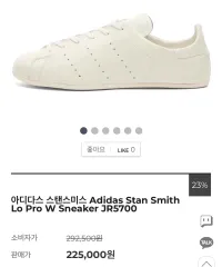 アディダス スタンスミス