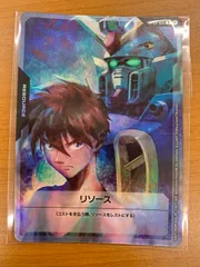 2026年最新】リソースカード ヒイロの人気アイテム - メルカリ