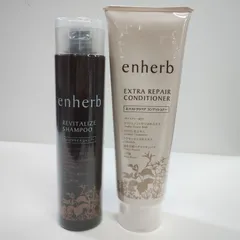 Y5065 enherb リバイタライズシャンプー 250ml・エクストラリペア コンディショナー 250g 計2点セット