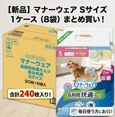 メルカリ