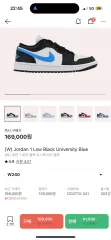 （ W ） Jordan 1 Low Black University Blue