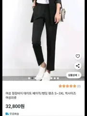 レディース ブラック スラックス スーツ ズボン M