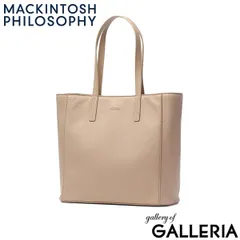 マッキントッシュフィロソフィー トートバッグ メンズ レディース 大きめ MACKINTOSH PHILOSOPHY トート A4 B4 ビジネス 通勤 ビジネスバッグ 軽量 通勤バッグ 合皮 ブランド 肩掛け 大容量 5M31 17982 ベージュ