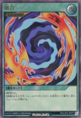 中古】アクリルスタンド・アクリルパネル レン・ブライト アクリル