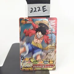 ルフィ SR ワンピーベリーマッチアイシー トレカ ワンピース　322E