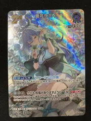 2026年最新】雪花ラミィ URの人気アイテム - メルカリ