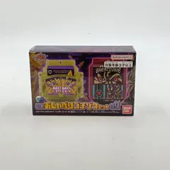 BANDAI バンダイ 仮面ライダーガヴ DXおしゃべりゴチゾウセット09