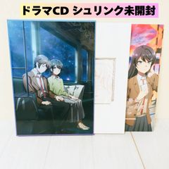 [CD 미개봉] 청춘 돼지 놈은 란도셀 걸의 꿈을 보지 않는다 ☆극장 애니메이션 호화판 팜플렛☆ 푸른 돼지