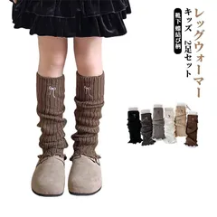 2足セット キッズ レッグウォーマー 子供 靴下 蝶結び柄 女の子 レッグウェア 秋冬 防寒 暖かい カジュアル 冷房対策 あったか 膝下 フリル カラフル シンプル ステージ衣装 ダンスウェア#jyonn7735