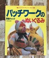 丸山敏雄全集 29冊セット 【1～24巻（24巻：上下2冊+別巻4巻 25巻欠品
