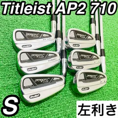 2026年最新】タイトリスト 710 AP2の人気アイテム - メルカリ