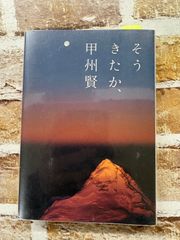 MUSIC LIFE ミュージックライフ 1982年10月号 新興楽譜出版社 C275下