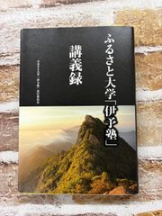 プロレスアルバム5・23・56・64 藤波辰巳 4冊セット A913-869 - メルカリ