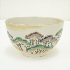 陶芸家 三浦竹軒 光琳松図 鉢 菓子鉢 深鉢 米原氏 共箱 三浦竹春