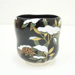 京焼　勝見光山造　黒地雪南天筒茶碗  茶道 抹茶 おしゃれ 抹茶茶碗 抹茶碗 和食器 レトロ 茶器 骨董 茶わん 茶会 茶の湯 冬 12月 冬