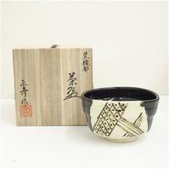 佐々木二郎 黒織部 茶碗 抹茶茶碗 瑞光窯 共箱 栞付き 美濃焼 茶道