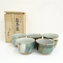 2026年最新】数茶碗 抹茶茶碗の人気アイテム - メルカリ