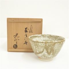 六代 吉向十三軒作 菓子鉢 茶道具 供箱付 B982 - メルカリ