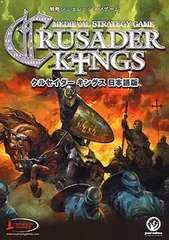 2026年最新】KINGS CRUSADERの人気アイテム - メルカリ
