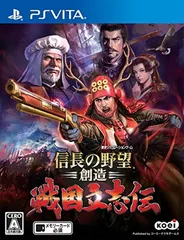2026年最新】信長の野望・創造戦国立志伝の人気アイテム - メルカリ