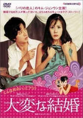 2026年最新】子宮に沈める [DVD]の人気アイテム - メルカリ